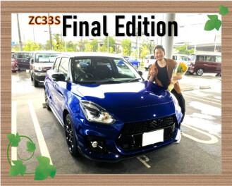 スイフトスポーツ　ファイナルエディション納車です